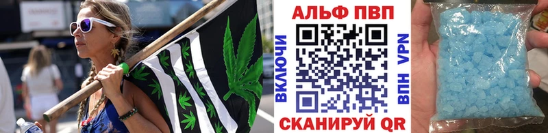 A-PVP крисы CK  продажа наркотиков  Благовещенск 