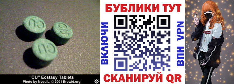 Ecstasy mix  Благовещенск 