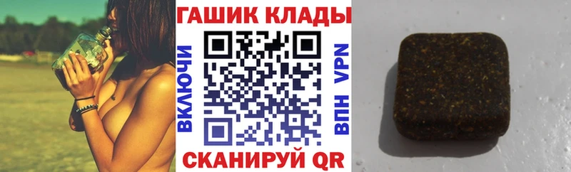 mega сайт  Благовещенск  ГАШ Изолятор 