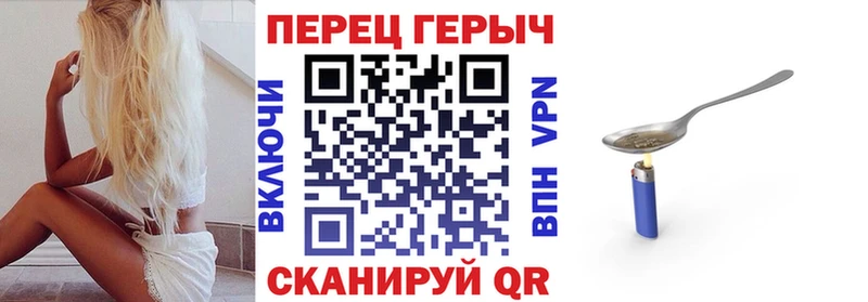 блэк спрут вход  дарнет шоп  Благовещенск  ГЕРОИН Heroin 