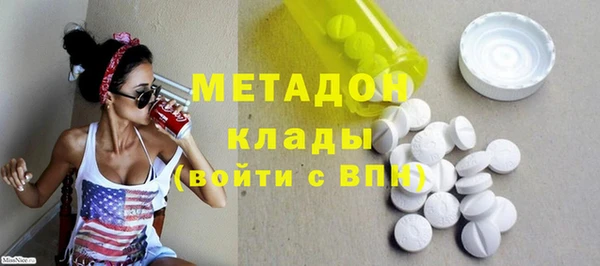 амфетамин Лагань