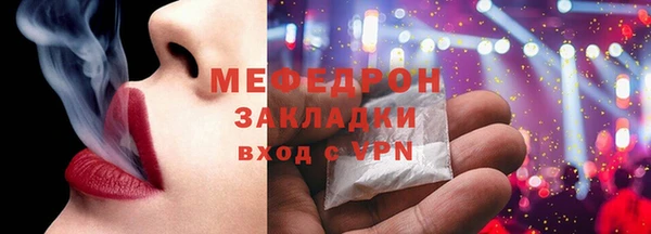 амфетамин Лагань