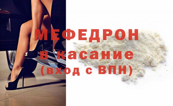 а пвп мука Лабытнанги