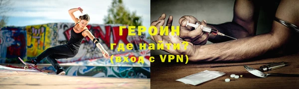 амфетамин Лагань