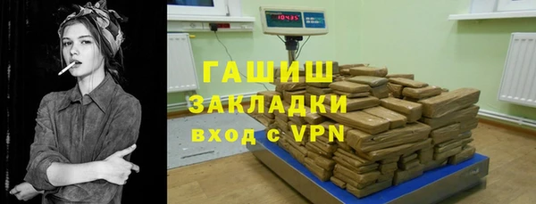 амфетамин Лагань