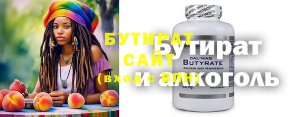 а пвп мука Лабытнанги