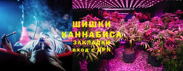 амфетамин Лагань