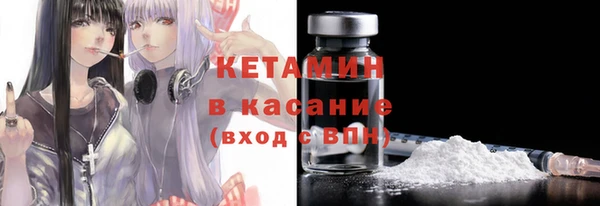 амфетамин Лагань