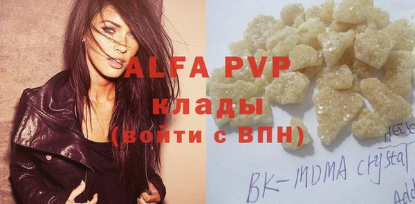 а пвп мука Лабытнанги
