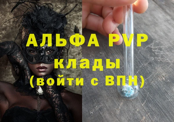 амфетамин Лагань