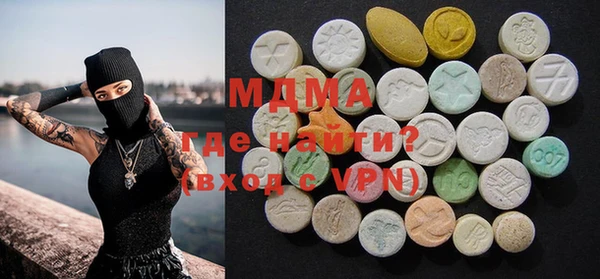 MDMA Premium VHQ Няндома