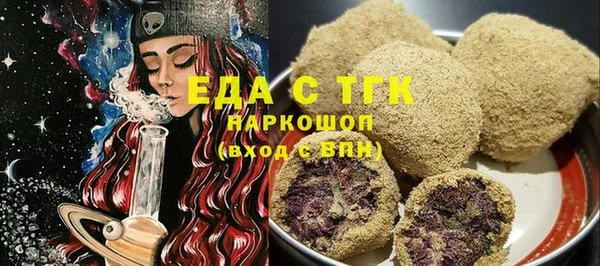 амфетамин Лагань