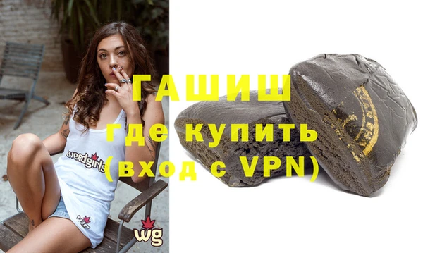 амфетамин Лагань