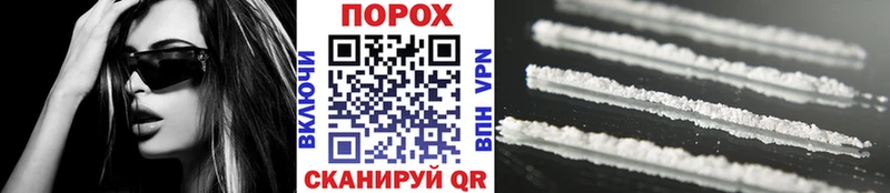 МЕТАМФЕТАМИН Methamphetamine Благовещенск