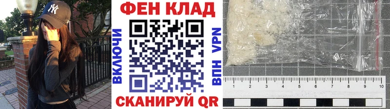 купить сайты блэк спрут ССЫЛКА Метамфетамин Декстрометамфетамин 99.9% Благовещенск