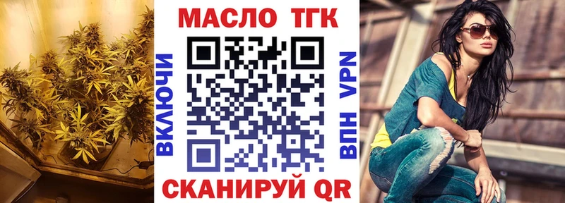 это формула  Благовещенск  Дистиллят ТГК Wax 