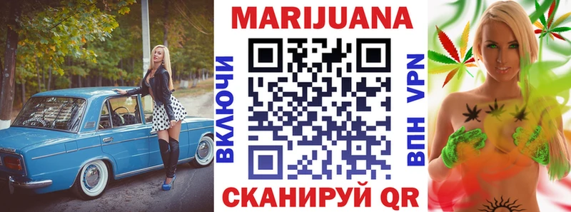 Канабис THC 21%  наркота  Благовещенск 